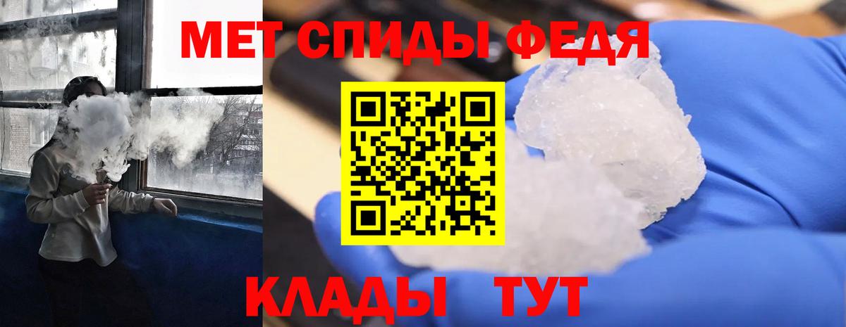 Кокаин Тайшет