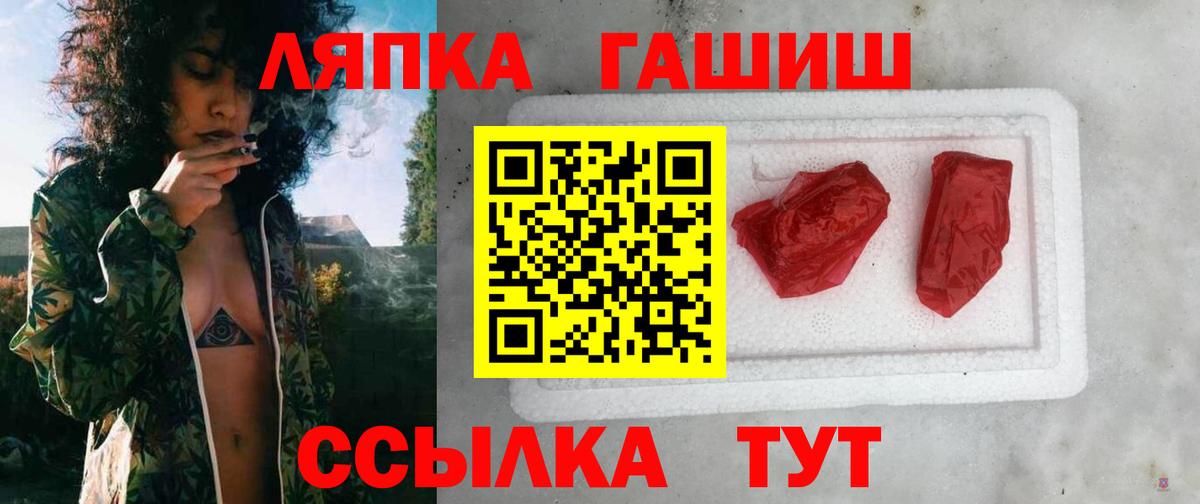 ГАШ индика сатива  ГАШИШ  Тайшет  ГАШИШ AMNESIA HAZE  Вход с VPN 