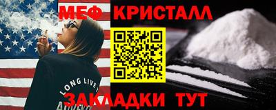 стаф Малоярославец