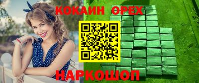 марки lsd Мариинск
