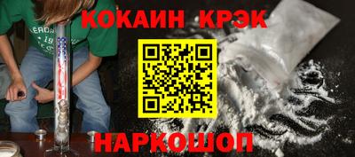 прущая мука Можайск
