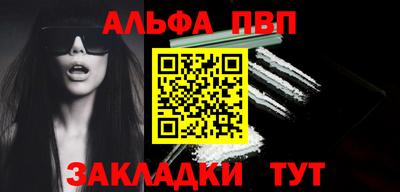 apvp Моздок