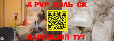 стаф Малоярославец
