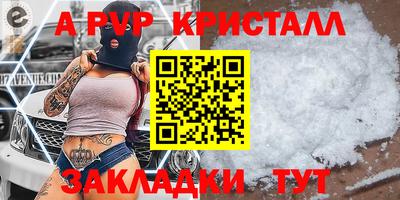 твердый Малгобек