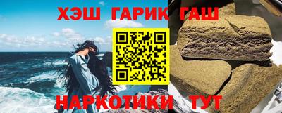 твердый Малгобек