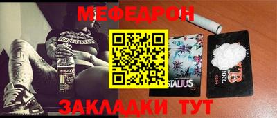 стаф Малоярославец