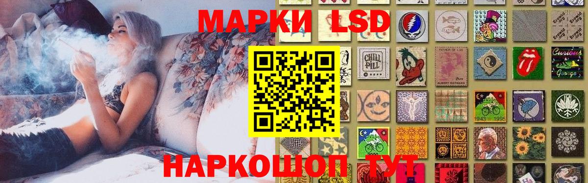 Лсд 25 экстази  Лсд 25 экстази ecstasy  Вход с VPN  Тайшет  ЛСД экстази ecstasy 