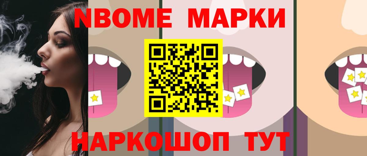 ЛСД экстази ecstasy Тайшет