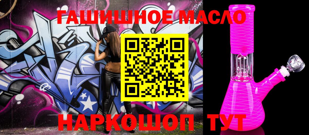Канабис  Тайшет  Мефедрон кристаллы  Гашиш  Метамфетамин  Вход с VPN  COCAIN 