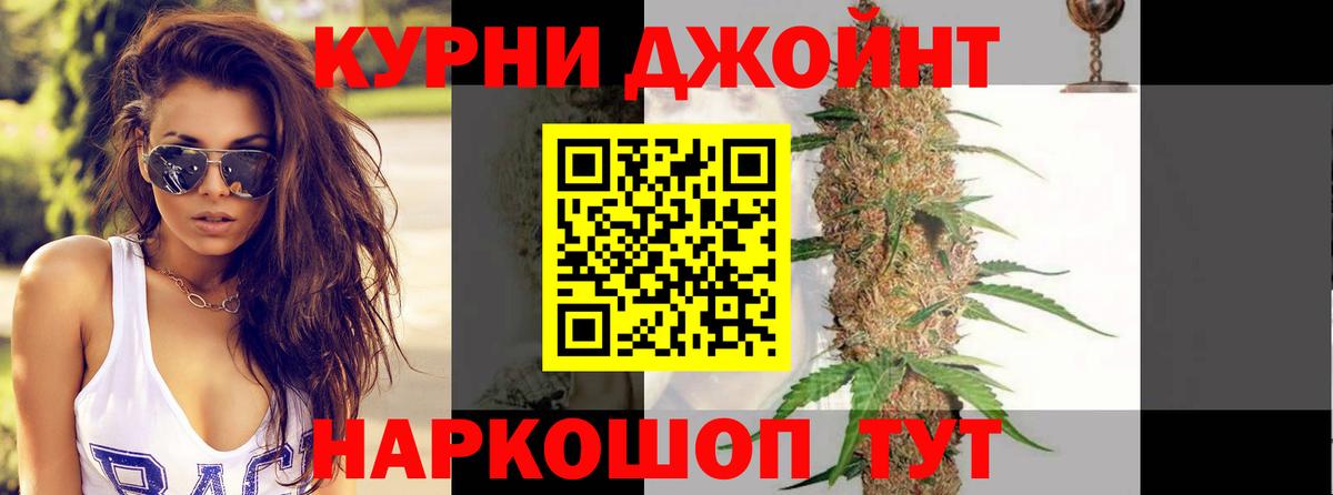 Каннабис AK-47  МАРИХУАНА MAZAR  Тайшет  Вход с VPN  Канабис индика 