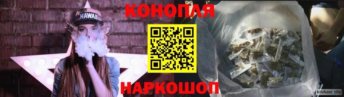 Бошки марихуана OG Kush Тайшет